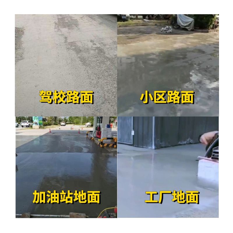 庆安老旧道路翻新快速解决方案
