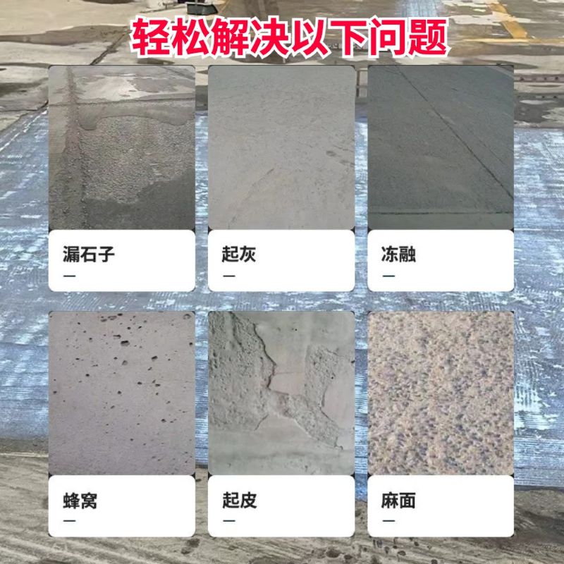 庆安低碳市政修补材料简单快速修补道路恢复交通